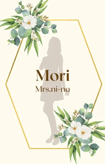 森-もり-
