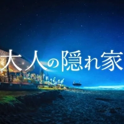 さな【人妻コース】