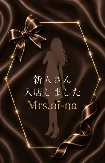 恵-めぐみ-